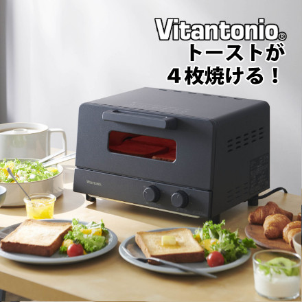 ビタントニオ オーブントースター ブラック VOT-50