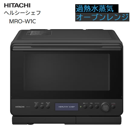 フロストブラック