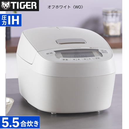 オフホワイト