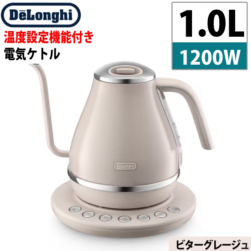 ビターグレージュ
