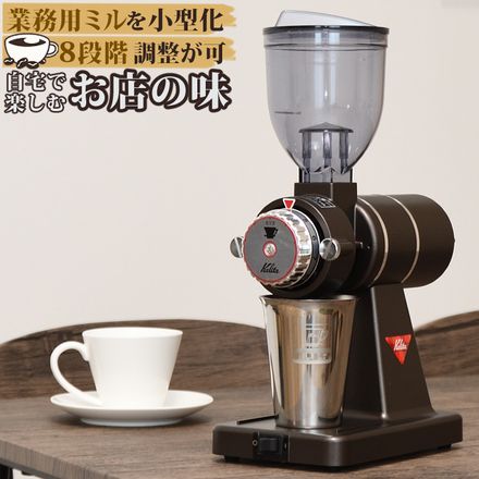 kalita コーヒーミル ナイスカットG | gulatilaw.com