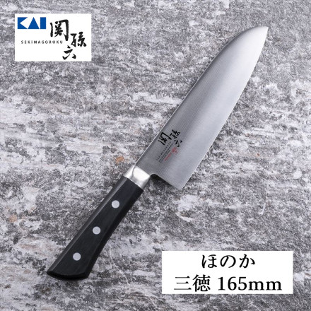 貝印 KAI 関孫六 ほのか 三徳 165mm 包丁 食洗機可 日本製 ステンレス 両刃 AB5427