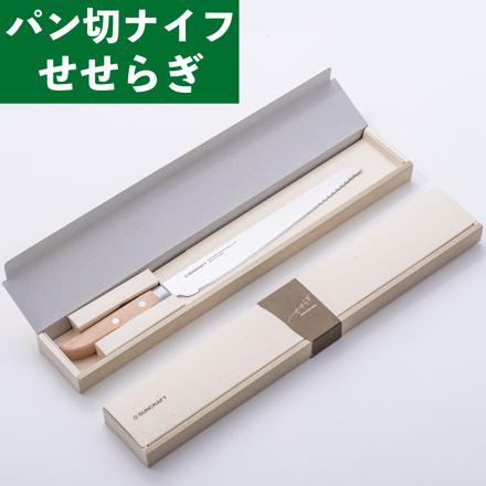 右利き用