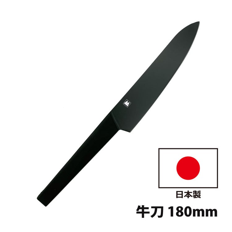 佐竹産業 ブラック BLACK 牛刀 180mm AB002