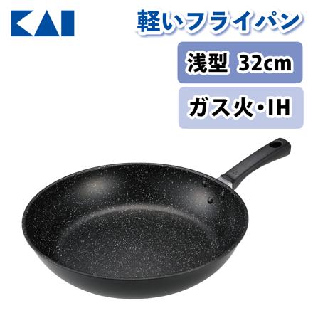 32cm