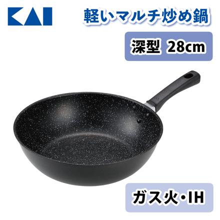 マルチ炒め鍋 28cm