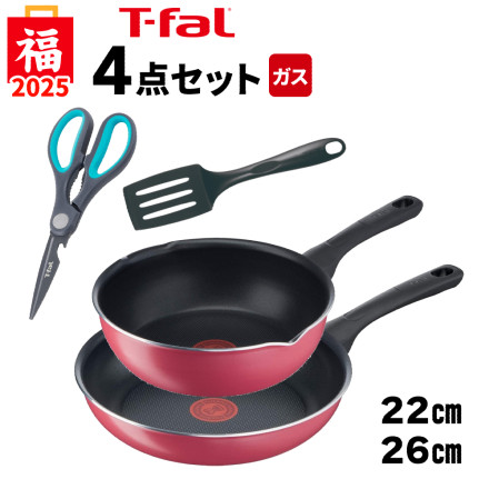 T-fal 2025 福袋 ガス クランベリー フライパン＆キッチンツール セット (マルチパン 22cm ＆フライパン 26cm ＆ キッチンシザーズ ＆ ミニターナー) チタンコーティング 15347