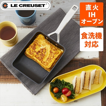 【エッグパン】ル・クルーゼ TNS NEW エッグパン NC