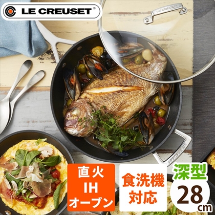 【フライパン】ル・クルーゼ TNS NEW ディープ・フライパン w/HH 28cm NC
