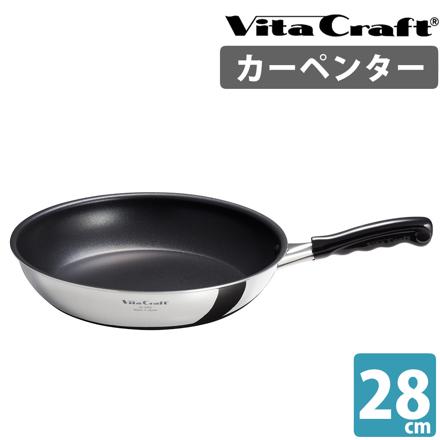 フライパン28cm