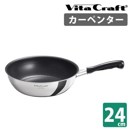 ウォックパン 24cm