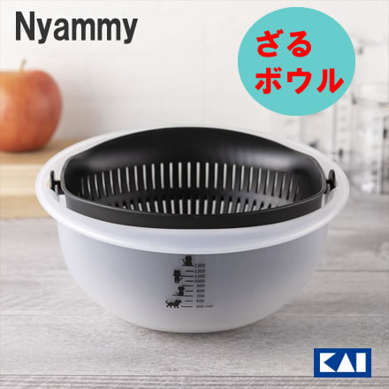 貝印 Nyammy　ねこのザル・ボウル 一体型 DF4701