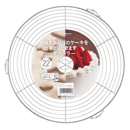 貝印 焼き上がりのケーキを効率的に冷ますケーキクーラー 22cm