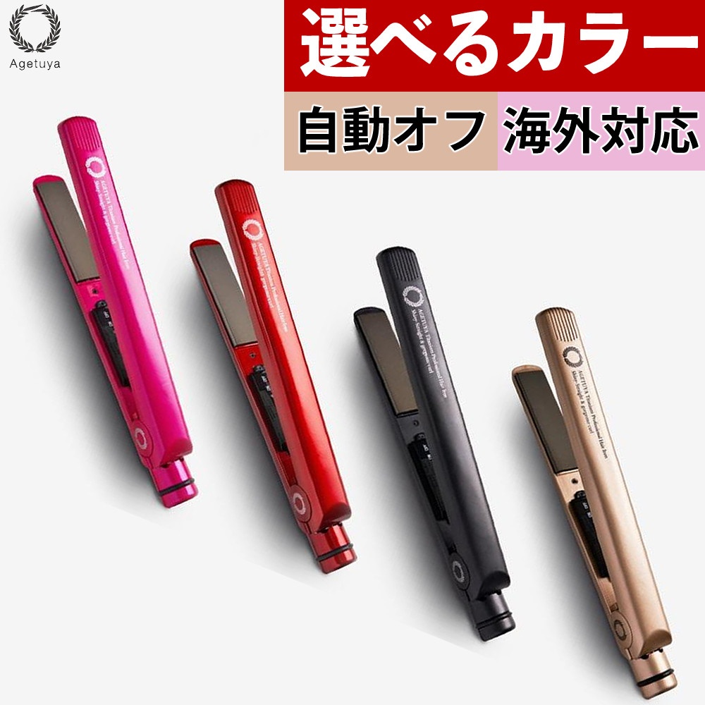 ビビッドレッド