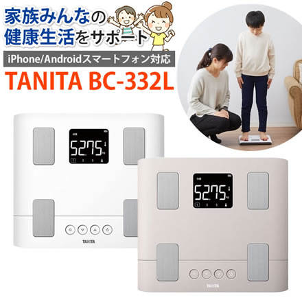 タニタ TANITA BC-332L WH ホワイト 体組成計 （ 体重計 ）