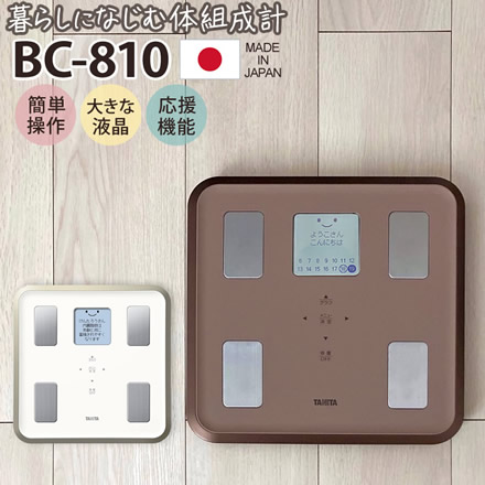 TANITA (タニタ) 体組成計 （体重計） BC-810-WH (BC810WH) ホワイト