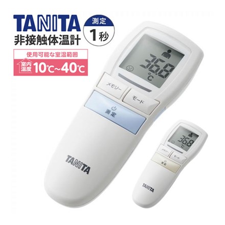タニタ 非接触体温計 BT-543 アイボリー