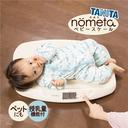 nometa ベビースケール