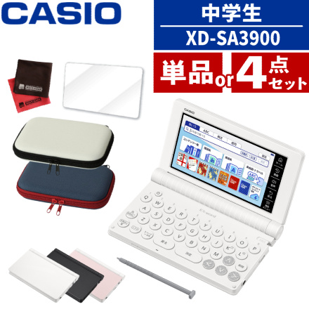 カシオ電子辞書 EX-word 中学生モデル XD-SA3900WE ホワイト