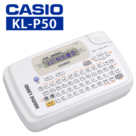カシオ ネームランド KL-P50-WE ホワイト ラベルライター