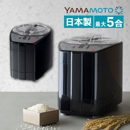 ブラック単品
