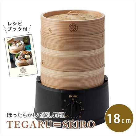 エムケー精工 電気せいろ TEGARU SEIRO EM-185K (18cm黒)