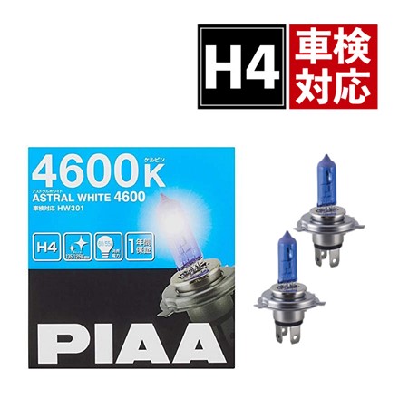 PIAA ピア ハロゲンバルブ ヘッドランプ用 フォグランプ用 H4 4600K ...
