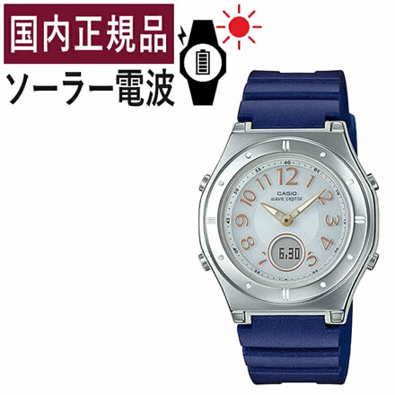 CASIO(カシオ) レディース腕時計 wave ceptor(ウェーブセプター) ソーラー電波時計 LWA-M143-2AJF