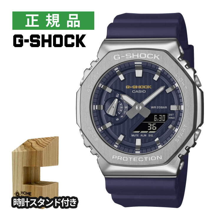 CASIO カシオ G-SHOCK ジーショック 2100 Series PRECIOUS HEART SELECTION 2025 GM-2110SH-2AJF メンズ 腕時計 アナログデジタル 耐衝撃構造 20気圧防水 樹脂バンド