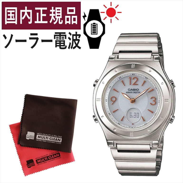 カシオ レディース腕時計 LWA-M141D-7AJF＆クロス