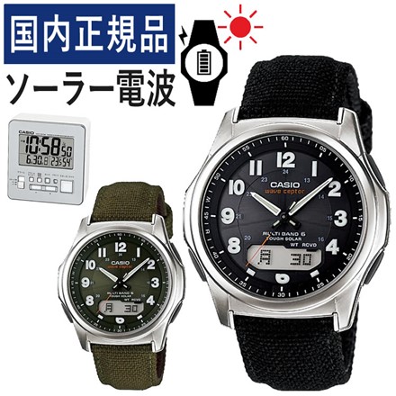 カシオ 腕時計メンズ・電波目覚時計セット WVA-M630B-1AJF＆DQD-805J-8JF