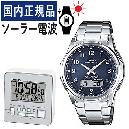 カシオ メンズ腕時計&電波目覚まし時計セット WVA-M630D-2A2JF&DQD-805J-8JF