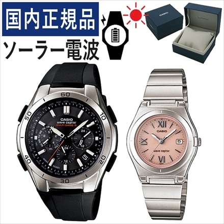CASIO カシオ タフソーラー 腕時計 WVQ-M410