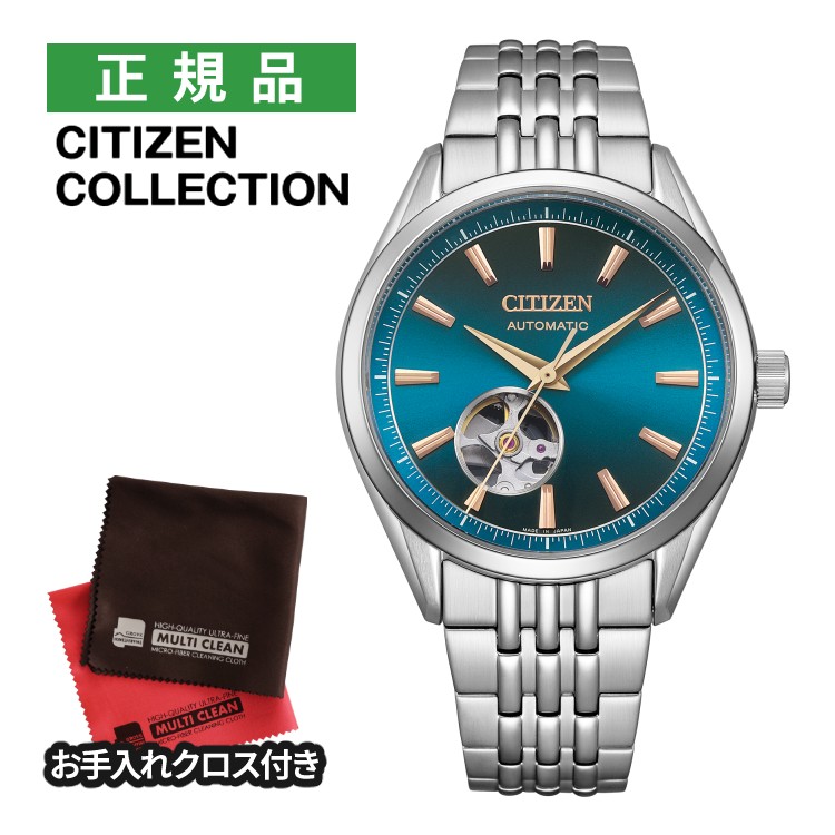 CITIZEN シチズン コレクション NH9111-54L 日本限定 「金碧珠」 テーマ メカニカル 自動巻 手巻き付き オープンハート 球面サファイア 10気圧防水 ステンレス メンズ 腕時計