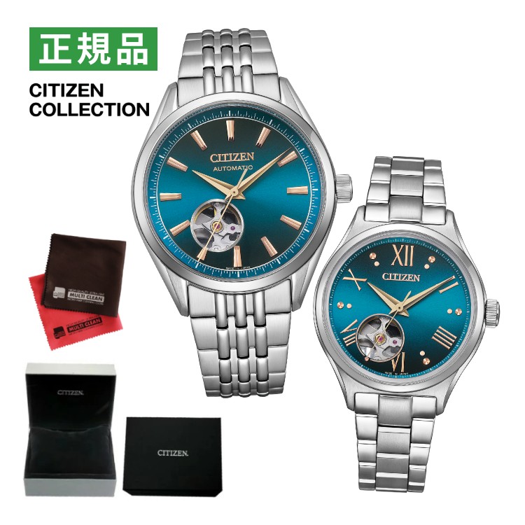 シチズンコレクション 腕時計 メカニカル 金碧珠 限定モデル ペアウォッチ 国内正規品 ペア箱入り NH9111-54L・PC1010-52L クロス付き
