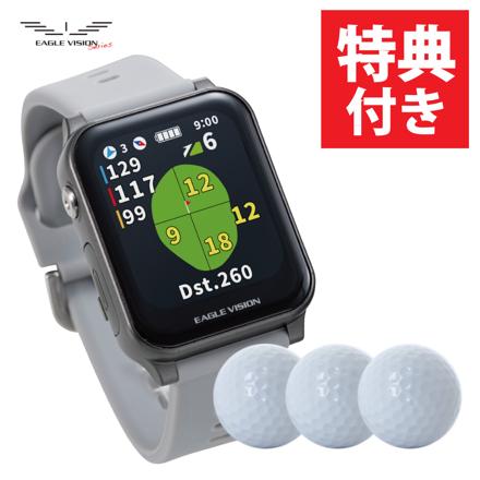 朝日ゴルフ 腕時計型 GPS ゴルフナビ イーグルビジョン AX(アクロス) EV-539 グレー ＆ ゴルフボール セット