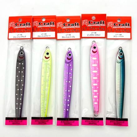 岡クラフト ルアー ブロッサム LT-145 サクラマス ジギング モデル 5色セット (メール便)