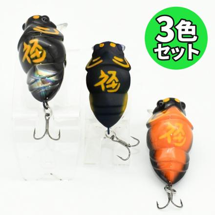 D3カスタムルアーズ ルアー 福蝉シャロー 福蝉AB & 第四 & マーカーB セミルアー 3色セット (メール便)