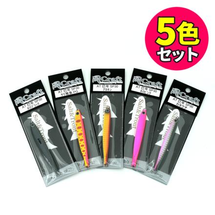 岡クラフト ルアー メタルジグ 2025 巳年モデル AT-30 (ホロブラック/サケ稚魚 PG/アカキン/ホロピンク/カタクチ) 5色セット (メール便)