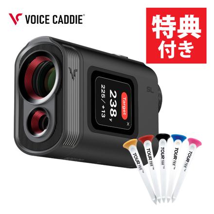 ツアーティー付き