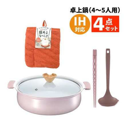 24cm(3～4人用)