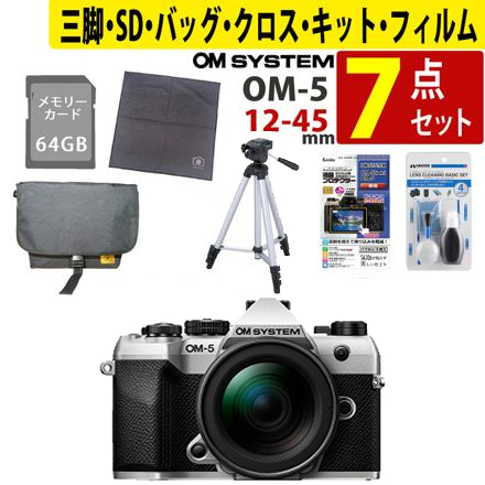 シルバー