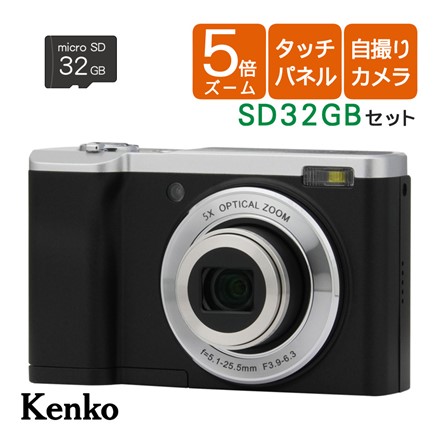 ケンコー KC-ZM08 コンパクトデジタルカメラ ブラック＆microSD32GB