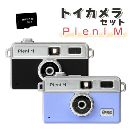 Kenko 液晶モニター付き トイデジタルカメラ Pieni M ブラック＆microSDHCカード32GB