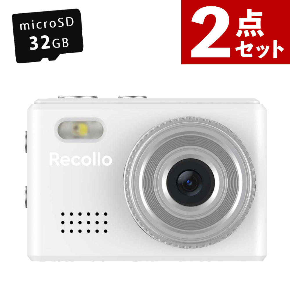 Recollo ミニカメラ IRT-RCL01 WH ホワイト & microSDカード32GB