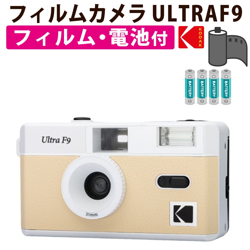 ライトベージュ