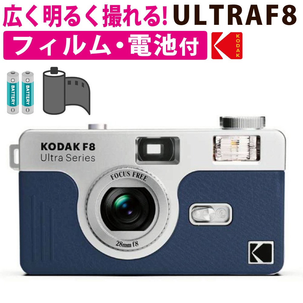 ネイビーブルー