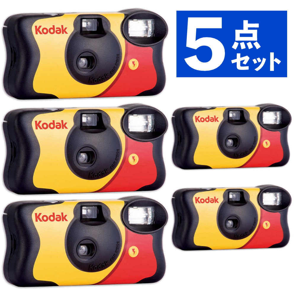 5個セット