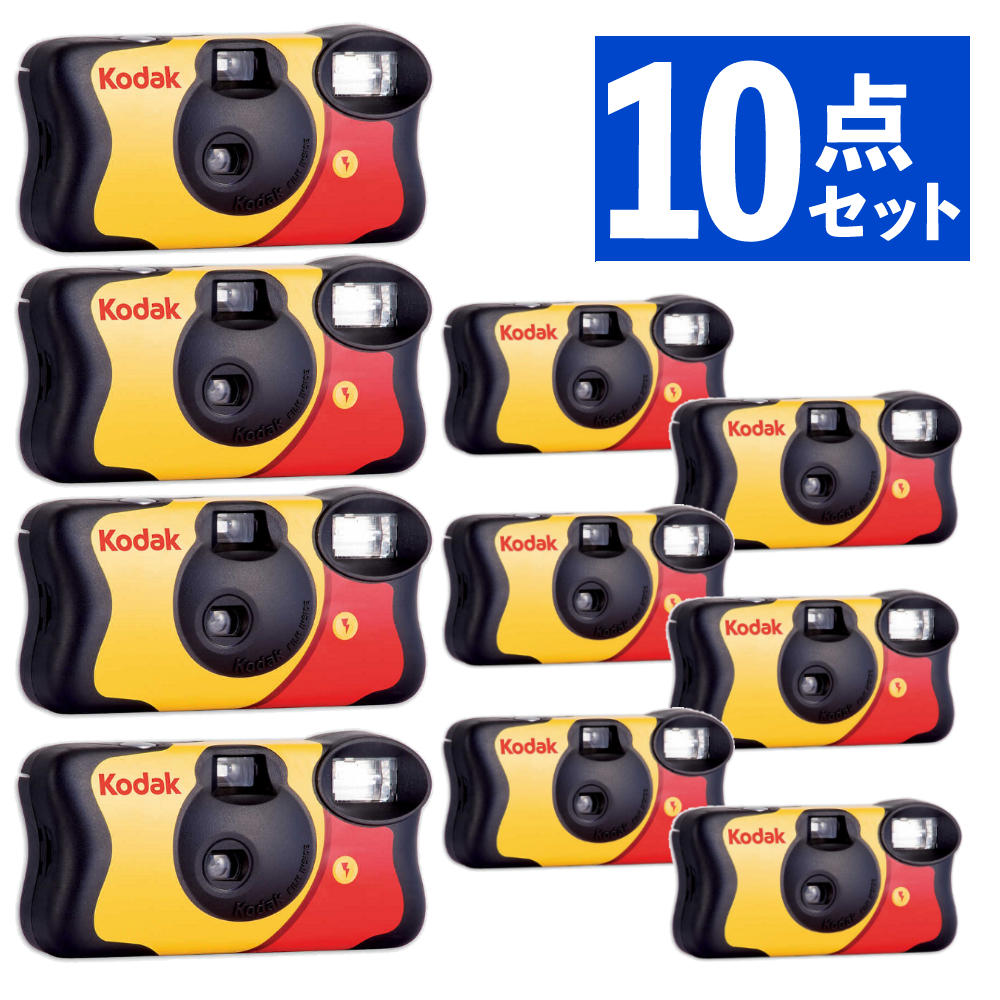 10個セット