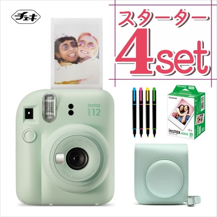 富士フイルム チェキ instax mini 12 グリーン＆ケース＆フィルム20枚